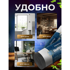 Мешки для мусора 120 л черные, в рулоне 10 шт., ПНД, 70&times;110 см, 12 мкм, GR SIBIRSKAYA