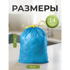 Мешки для мусора 60 л, синие, с завязками, в рулоне 15 шт., ПНД, 60&times;70 см, 14 мкм, GRIFON