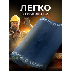 Мешки для мусора 70 л, синие, с ЗАВЯЗКАМИ, в рулоне 10 шт., ПВД, 60&times;78 см, 20 мкм, GRIFON
