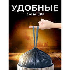 Мешки для мусора 70 л, синие, с ЗАВЯЗКАМИ, в рулоне 10 шт., ПВД, 60&times;78 см, 20 мкм, GRIFON