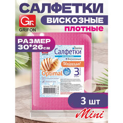 Салфетки из вискозы MINI, 30&times;26 см, 70 г/<wbr/>м<sup>2</sup>, КОМПЛЕКТ 3 шт., GRIFON