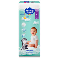 Подгузники-трусики 32 шт., СОЛНЦЕ И ЛУНА &laquo;Fun&raquo;, размер 5/<wbr/>XL (13-20 кг)