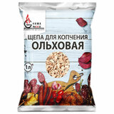 Щепа "Грильвуд" для копчения ОЛЬХОВАЯ, 1 л