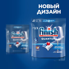 Капсулы для посудомоечных машин 94 шт., FINISH Quantum &laquo;All in 1&raquo;