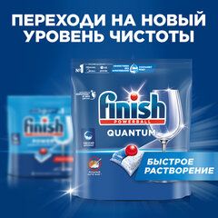 Капсулы для посудомоечных машин 94 шт., FINISH Quantum &laquo;All in 1&raquo;