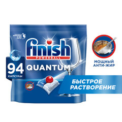 Капсулы для посудомоечных машин 94 шт., FINISH Quantum &laquo;All in 1&raquo;