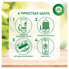 Сменный баллон 250 мл, AIRWICK Freshmatic &laquo;Весеннее пробуждение&raquo;