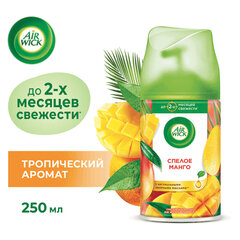 Сменный баллон 250 мл, AIRWICK Freshmatic &laquo;Тропические фантазии и спелый манго&raquo;