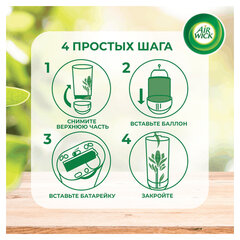 Сменный баллон 250 мл, AIRWICK Freshmatic &laquo;Цветущая сакура&raquo;