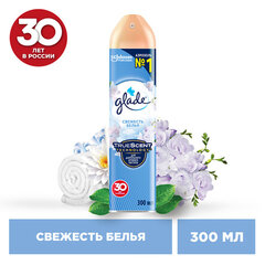 Освежитель воздуха аэрозольный 300 мл, GLADE &laquo;Свежесть белья&raquo;