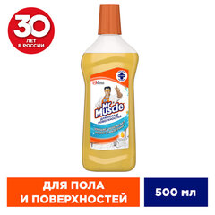 Средство для мытья пола и поверхностей 500 мл, МИСТЕР МУСКУЛ &laquo;Цитрусовый коктейль&raquo;