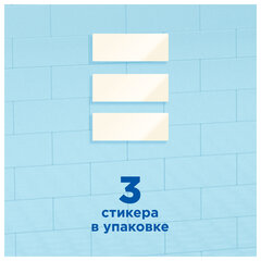 Освежитель/<wbr/>очиститель для унитаза/<wbr/>писсуара 3 шт., ТУАЛЕТНЫЙ УТЕНОК &laquo;Видимый эффект&raquo;, стикер чистоты