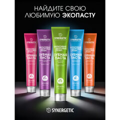 Зубная паста 100 г, SYNERGETIC &laquo;Активная защита&raquo;, лайм и мята, без фтора