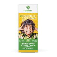 Зубная паста детская 50 г, SYNERGETIC, клубничка и банан, от 3 до 6 лет (желтая)
