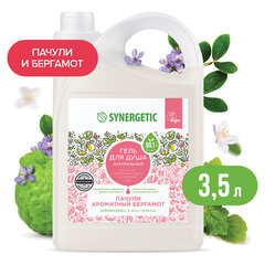 Гель для душа 3,5 л, SYNERGETIC &laquo;Пачули и ароматный бергамот&raquo;, натуральный, биоразлагаемый