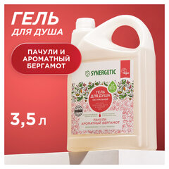 Гель для душа 3,5 л, SYNERGETIC &laquo;Пачули и ароматный бергамот&raquo;, натуральный, биоразлагаемый