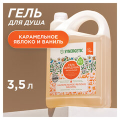 Гель для душа 3,5 л, SYNERGETIC &laquo;Карамельное яблоко и ваниль&raquo;, натуральный, биоразлагаемый
