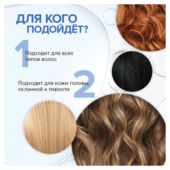 Шампунь-бальзам 400 мл SYNERGETIC HAIR THERAPY &laquo;Против перхоти 2 в 1&raquo;, мята и лайм