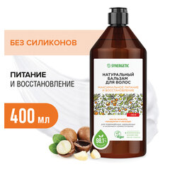 Бальзам для волос 400 мл, SYNERGETIC &laquo;Максимальное питание и восстановление&raquo;, натуральный