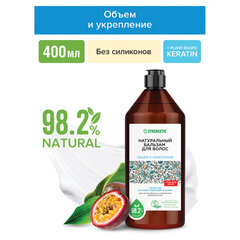 Бальзам для волос 400 мл, SYNERGETIC &laquo;Объём и укрепление волос&raquo;, натуральный