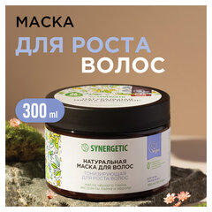 Маска для волос 300 мл, SYNERGETIC &laquo;Тонизирующая для роста волос&raquo;, натуральная