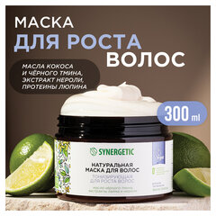 Маска для волос 300 мл, SYNERGETIC &laquo;Тонизирующая для роста волос&raquo;, натуральная