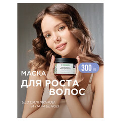 Маска для волос 300 мл, SYNERGETIC &laquo;Тонизирующая для роста волос&raquo;, натуральная