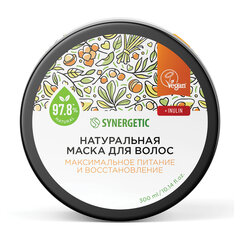 Маска для волос 300 мл, SYNERGETIC &laquo;Максимальное питание и восстановление&raquo;, натуральная