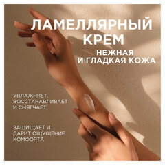 Крем для рук и тела 380 мл, SYNERGETIC &laquo;Пачули и ароматный бергамот&raquo;, натуральный