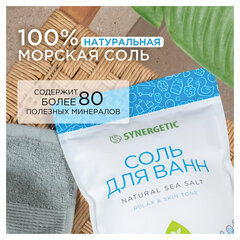 Соль для ванн 1 кг, SYNERGETIC &laquo;Детокс и расслабление&raquo;, морская, натуральная