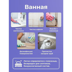 Кислородный очиститель 500 г &laquo;Я твое средство для всего&raquo;, BRANDFREE