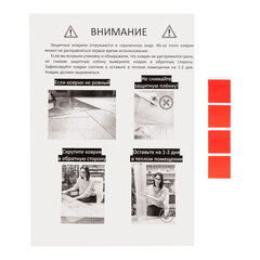 Коврик защитный напольный BRABIX, эконом, ПЭТ, 100&times;120 см, глянец, 0,5 мм, рулон в коробе, 701979