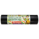 Мешки для мусора 240 л, ПРОЧНЫЕ черные в рулоне 10 шт., ПВД 53 мкм, 90x130 см, РОМАШКА ПРЕМИУМ, ВР-0070 (Н)