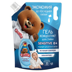 Гель для стирки 1 л, QUALITA &laquo;Sensitive 0+&raquo; гипоаллергенный, концентрат, дой-пак