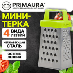 Мини-терка, 4-сторонняя, 7,5&times;3,5&times;3 см, нержавеющая сталь, PRIMAURA (ПРИМАУРА), 702095