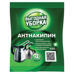 Антинакипин для стиральных машин 100 г, ВЫГОДНАЯ УБОРКА, РЕНЕССАНС КОСМЕТИК, МИНПРОМТОРГ