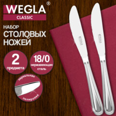 Ножи столовые CLASSIC, НАБОР 2 шт., на подвесе, нержавеющая сталь, серебристые, WEGLA (ВЕГЛА), 702259