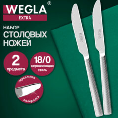 Ножи столовые EXTRA, НАБОР 2 шт., на подвесе, нержавеющая сталь, серебристые, WEGLA (ВЕГЛА), 702267
