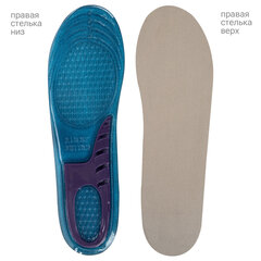 Стельки для обуви ГЕЛЕВЫЕ, размер RU 35-41/<wbr/>US 5-10, SHEGRA (ШЕГРА), 702300