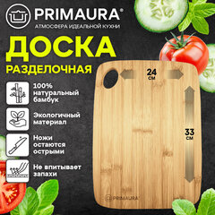Доска разделочная бамбук, 33&times;24&times;1 см, отверстие для подвеса, PRIMAURA (ПРИМАУРА) CLASSIC, 702343