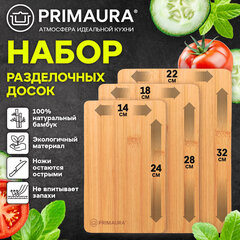 Доски разделочные бамбук НАБОР 3 штуки, 24&times;14 см / 28&times;18 см / 32&times;22 см, PRIMAURA (ПРИМАУРА) STANDARD, 702346