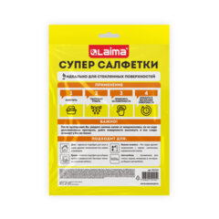 Салфетка КОРЕЙСКАЯ УМНАЯ для дома и авто БЕЗ РАЗВОДОВ, 30&times;40 см, 3 шт., УНИВЕРСАЛЬНАЯ, LAIMA, 702524