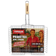 Решетка-гриль ГЛУБОКАЯ универсальная, 54х(28&times;35&times;5 см), БОЛЬШАЯ, хромированная, ТУРБАЗА, 702554