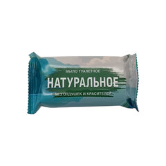 Мыло туалетное 100 г &laquo;Натуральное&raquo;, КМЗ, ординарное, цветная обертка