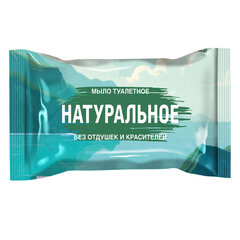 Мыло туалетное 100 г &laquo;Натуральное&raquo;, КМЗ, ординарное, цветная обертка