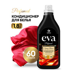 Кондиционер-ополаскиватель для белья концентрат гипоаллергенный 1,8 л, GRASS EVA &laquo;Spring bloom&raquo;