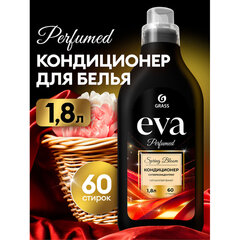 Кондиционер-ополаскиватель для белья концентрат гипоаллергенный 1,8 л, GRASS EVA &laquo;Spring bloom&raquo;