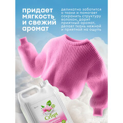 Кондиционер-ополаскиватель для белья, концентрат, гипоаллергенный, 5 л, CRISPI by GRASS &laquo;Жасмин&raquo;