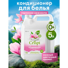 Кондиционер-ополаскиватель для белья, концентрат, гипоаллергенный, 5 л, CRISPI by GRASS &laquo;Жасмин&raquo;