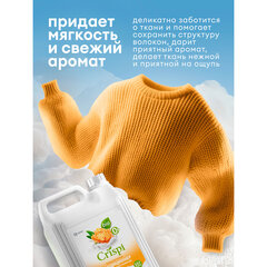 Кондиционер-ополаскиватель для белья, концентрат, гипоаллергенный, 5 л, CRISPI by GRASS &laquo;Пион&raquo;